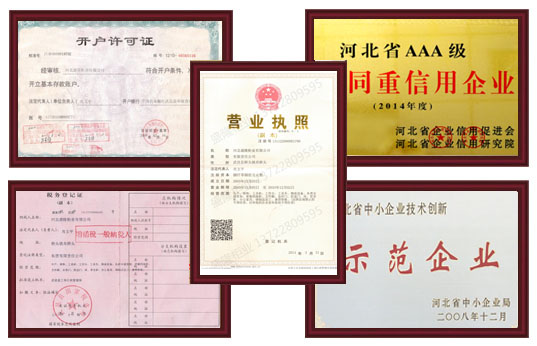 行業(yè)經(jīng)驗豐富